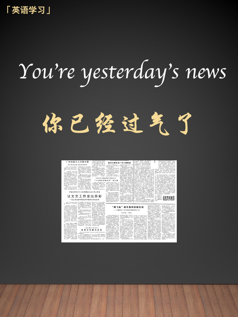 "白嫖" 英语怎么说 99 95 单词:scrounge 95 音标: 95 翻译