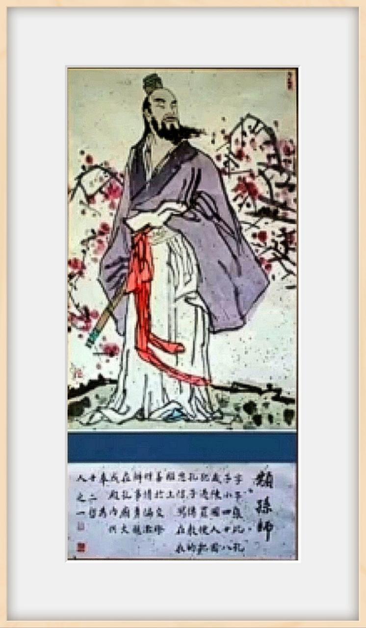 德庆文庙大成殿子张画像四配十二哲 颛孙子张 颛孙家族 子张书院