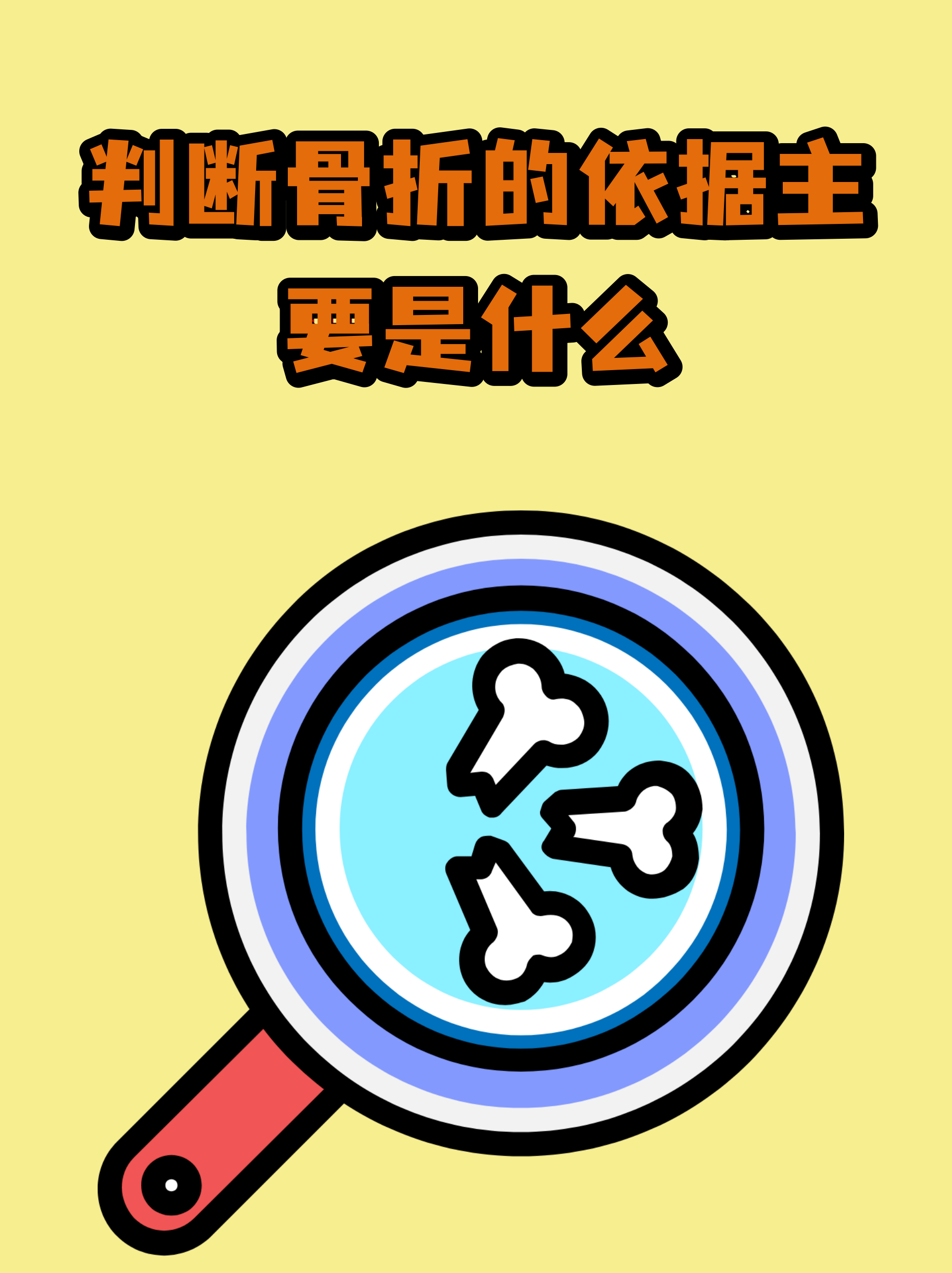 包含积水潭医院代挂专家号加代问诊-及时解决你就医问题的词条
