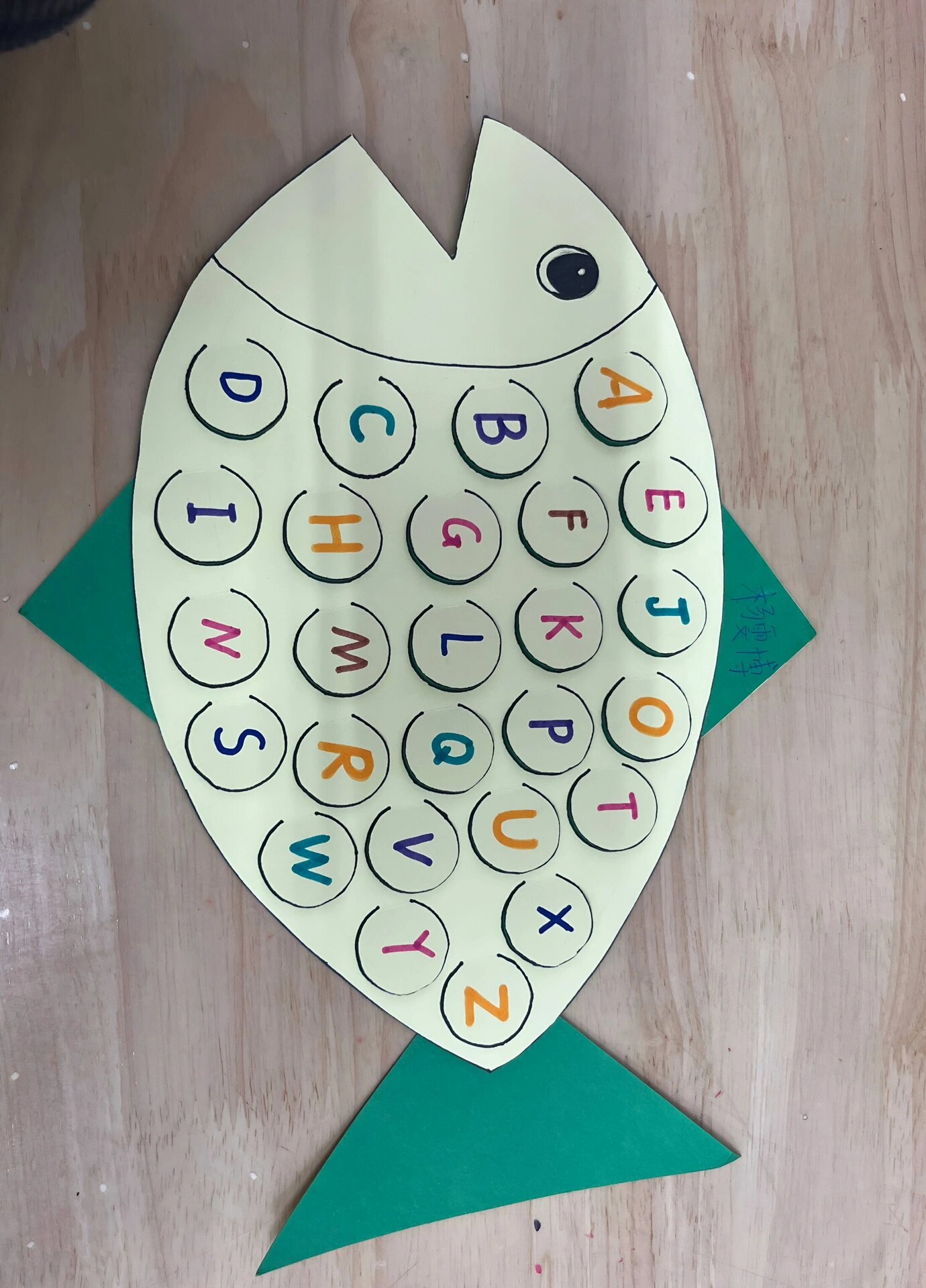 三年级上册创意英语字母卡