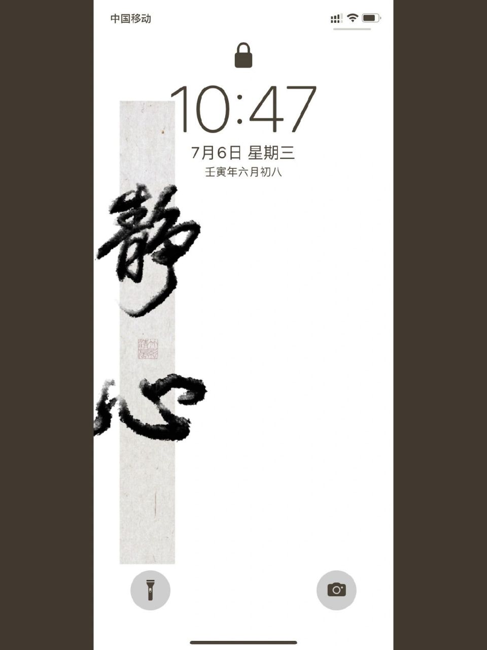 古风壁纸丨静心 这几天有事,所以私信没回.