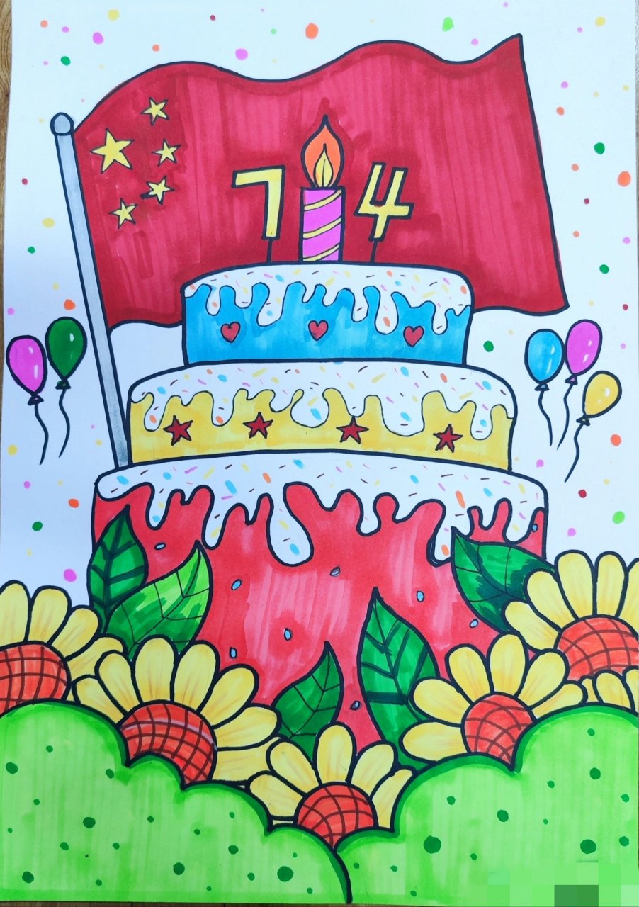 欢度国庆邮票创意美术儿童画 参照大神临摹的,第一幅图忘了留白,字也