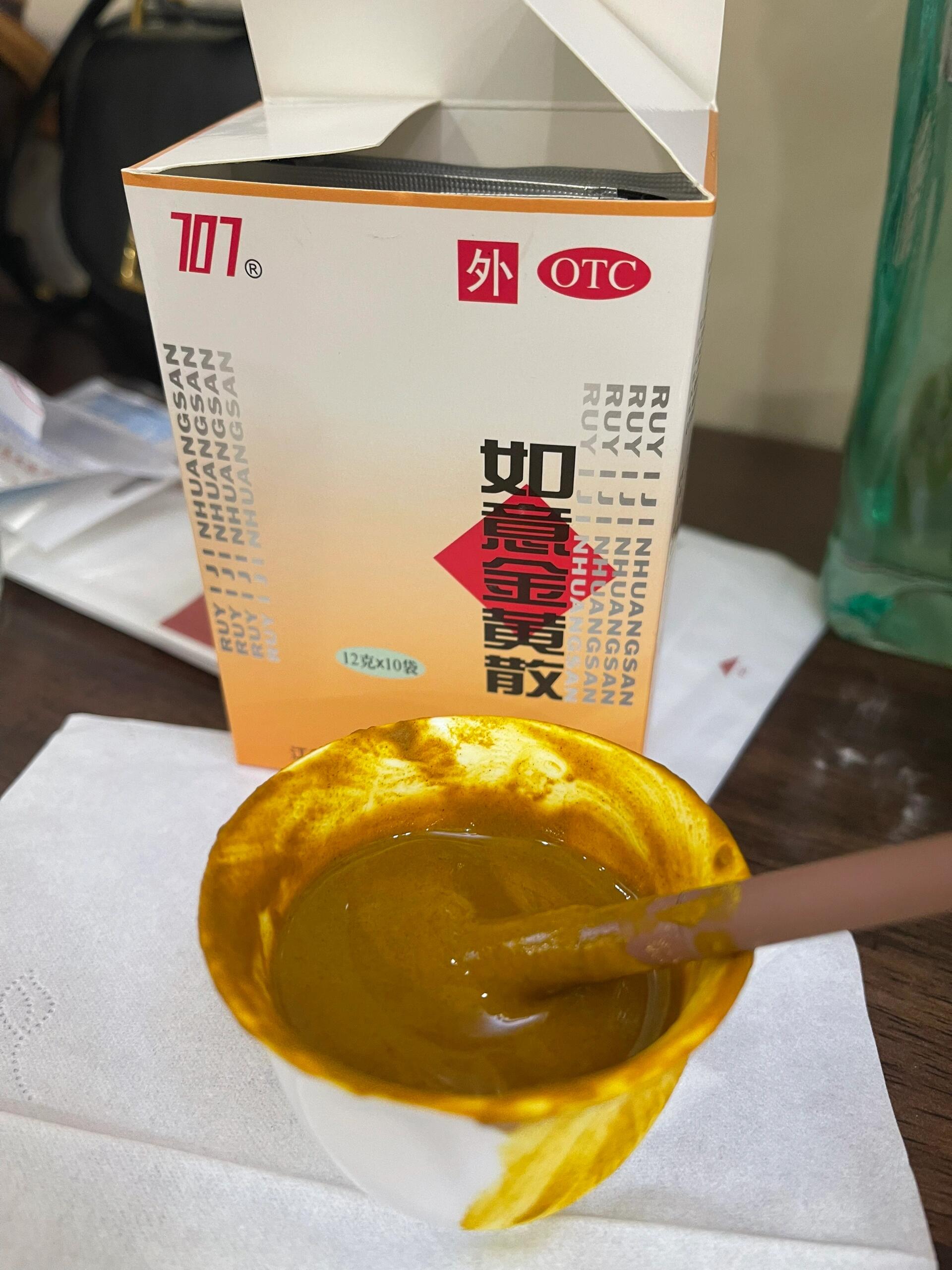 如意黄金散对病毒性腮腺炎效果如何?