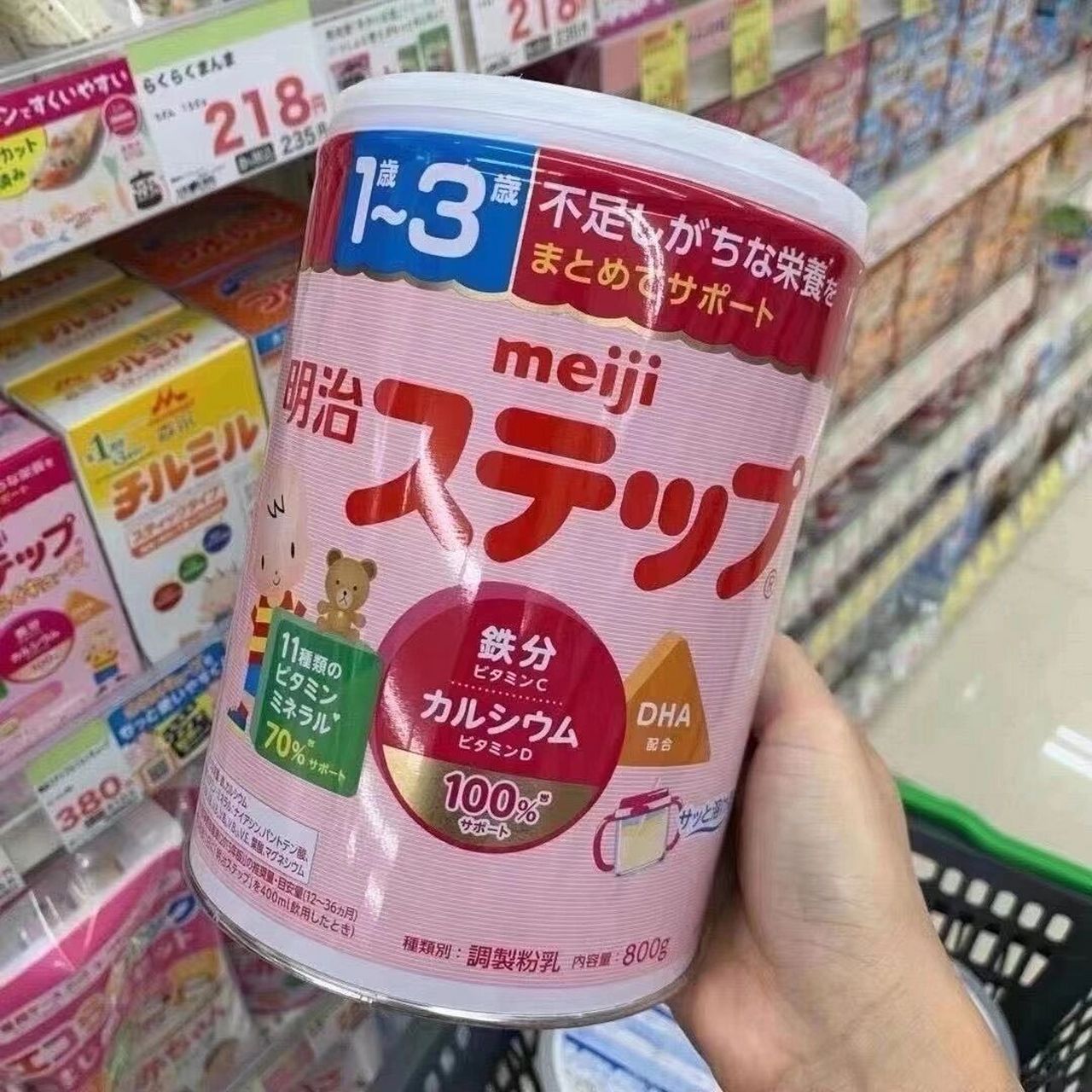 日本明治奶粉接近母乳2段1～3岁不含蔗糖 明治2段奶粉,额外添加了多重