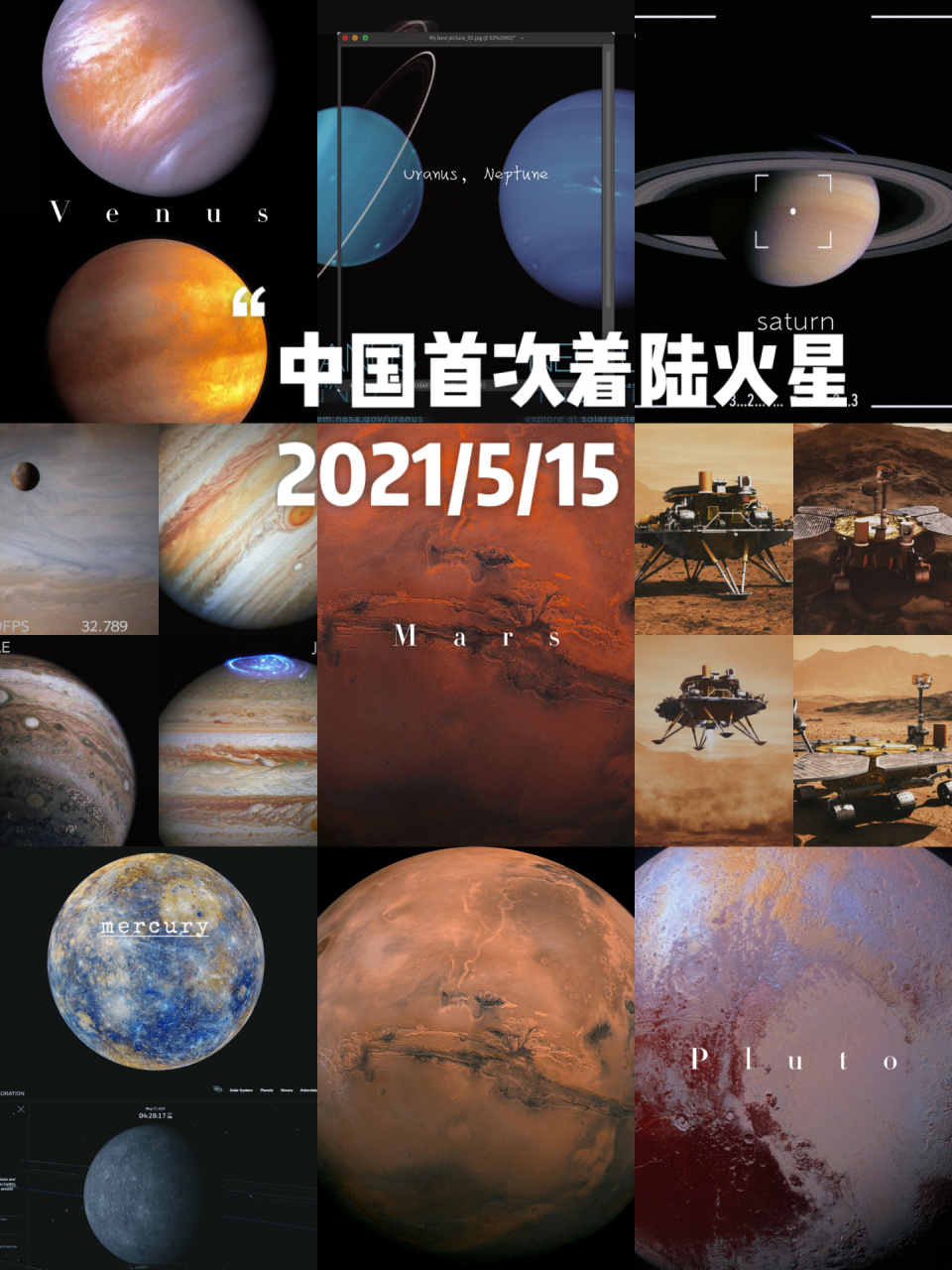 天问一号火星探测器|祝融号火星车|中国首 2020年7月23日,天问一号