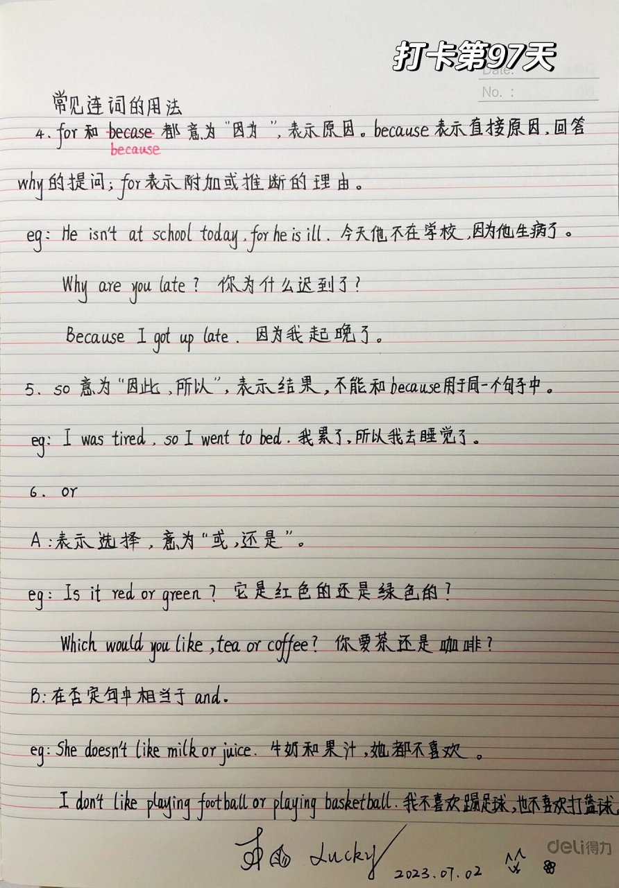 for和because都意为"因为",表示原因.