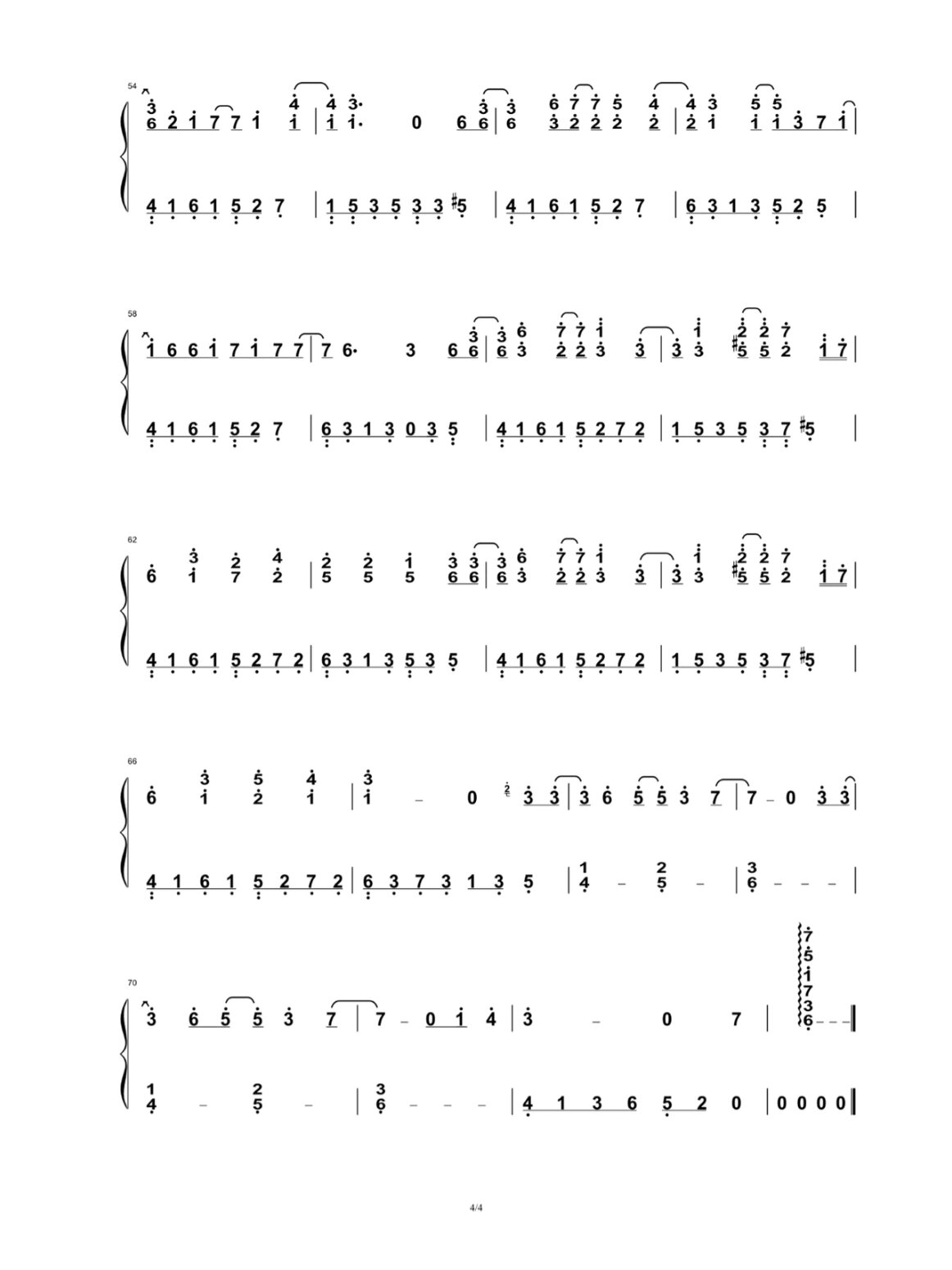 《撒野》c大调双手简谱