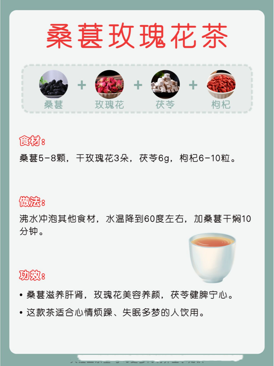 6款安神助眠茶,常喝睡得香气色好 我们一生中有1/3的时间是在睡眠中
