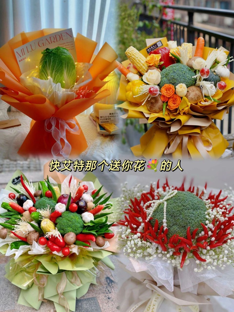 火龙果98:我对你的爱,热情似火 车厘子90:彻(车)底爱上你,离