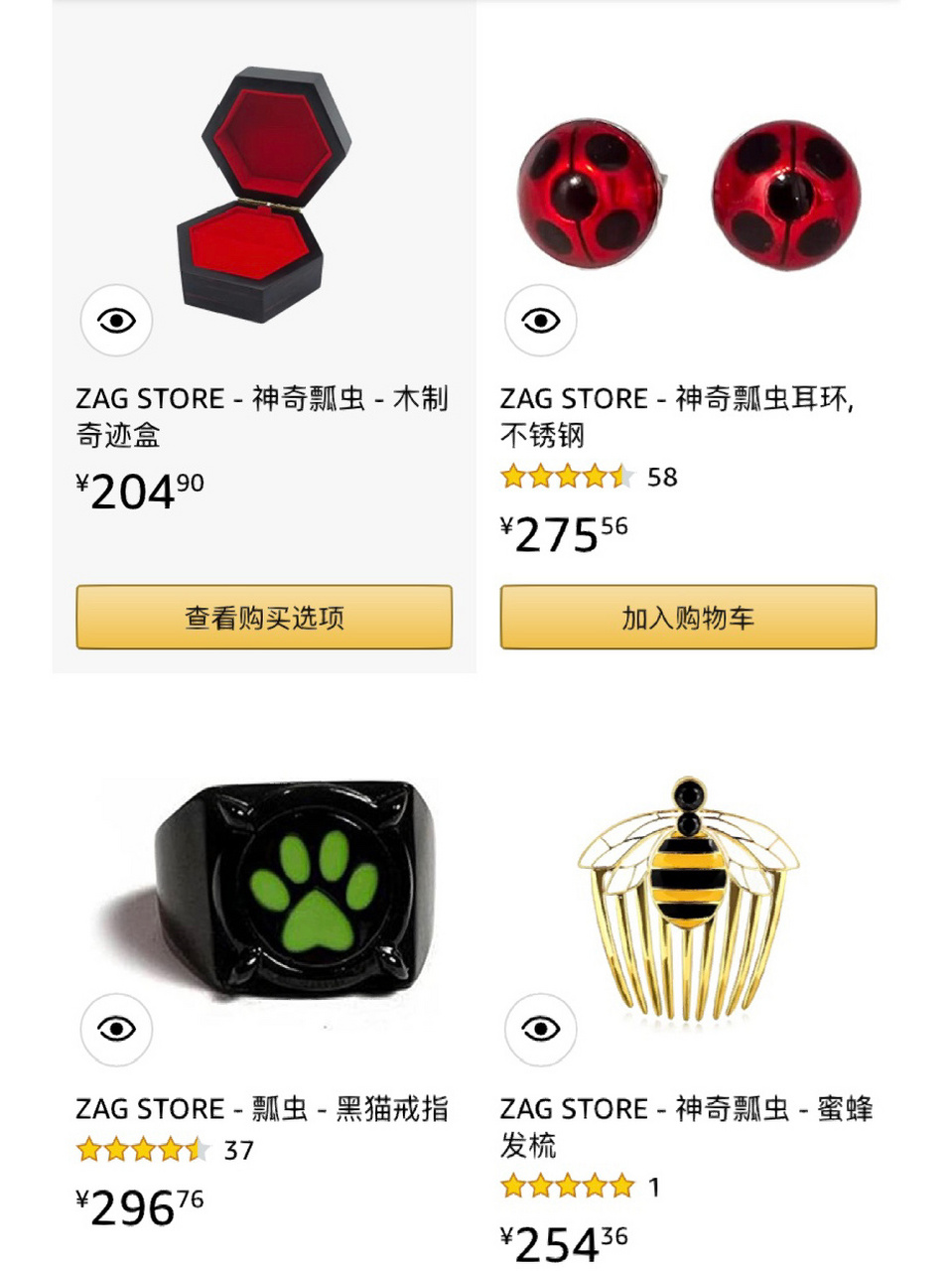 瓢虫雷迪官网的奇幻能量 水一期💦
