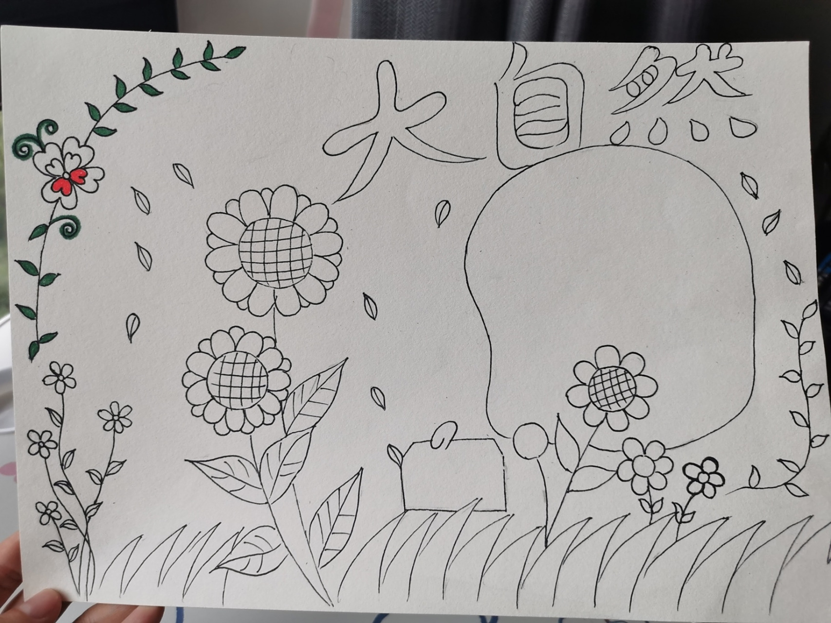 大自然手抄报作业 大自然手抄报作业,比较简单哟.