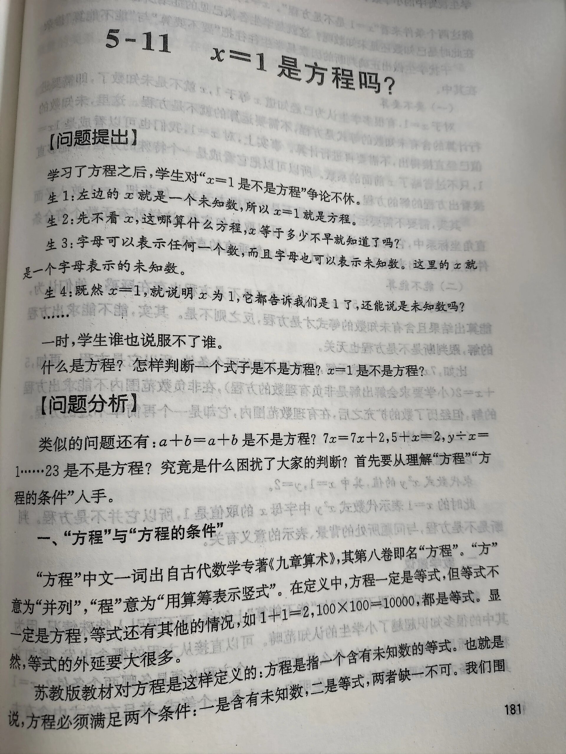 x任务1答案