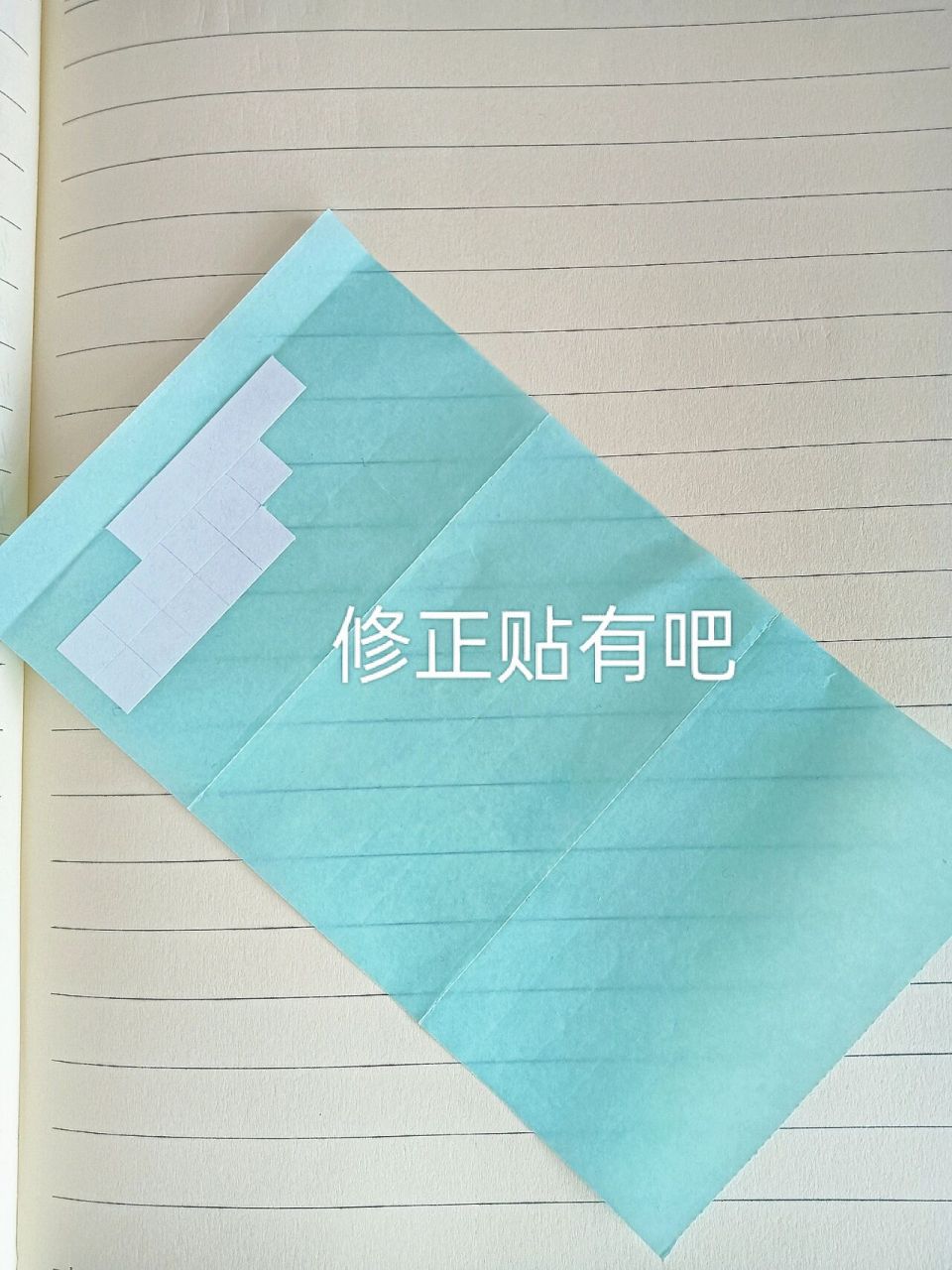 自制复写纸快去试试吧!