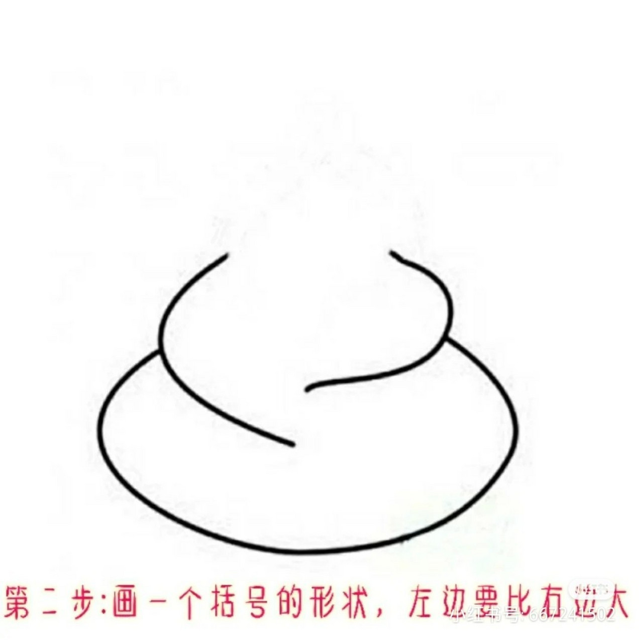 今天教大家如何画一坨屎 今天教大家如何画一坨屎