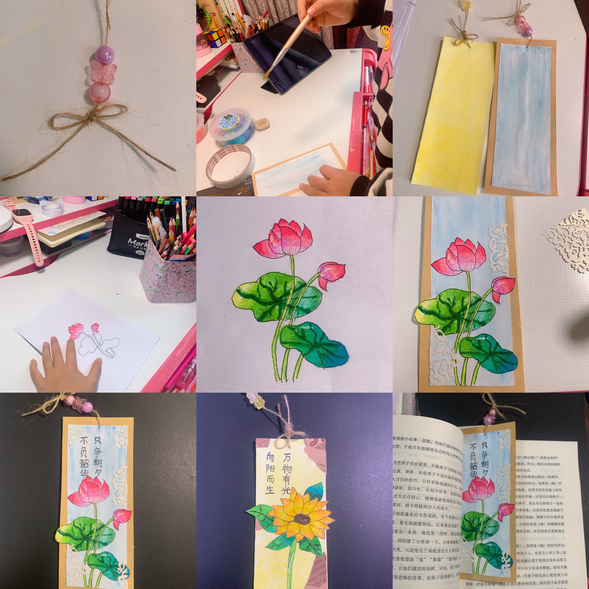 梅花,向日葵等元素,我们加入到构图中,于是我们用牛皮纸跟卡纸混合做