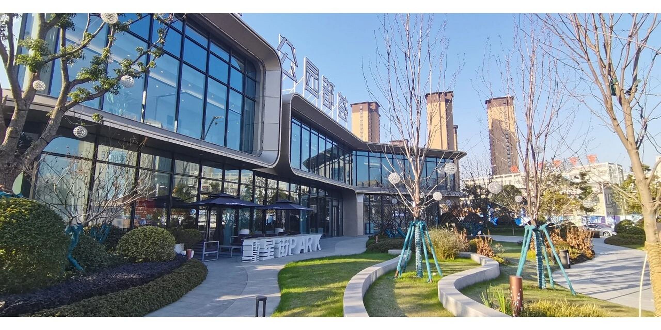 伟星公园都荟 伟星公园都荟景观王座12号楼特别加推