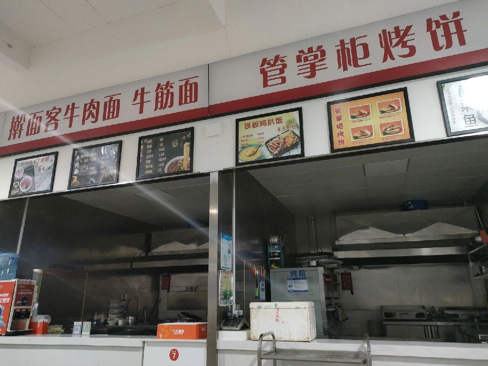 临沂大学 家人们一共两个餐厅好吃的很多也有超市超市也不小宿舍有点