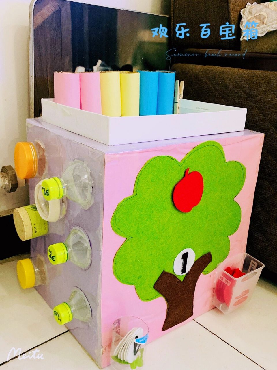 小班自制教玩具《欢乐百宝箱》