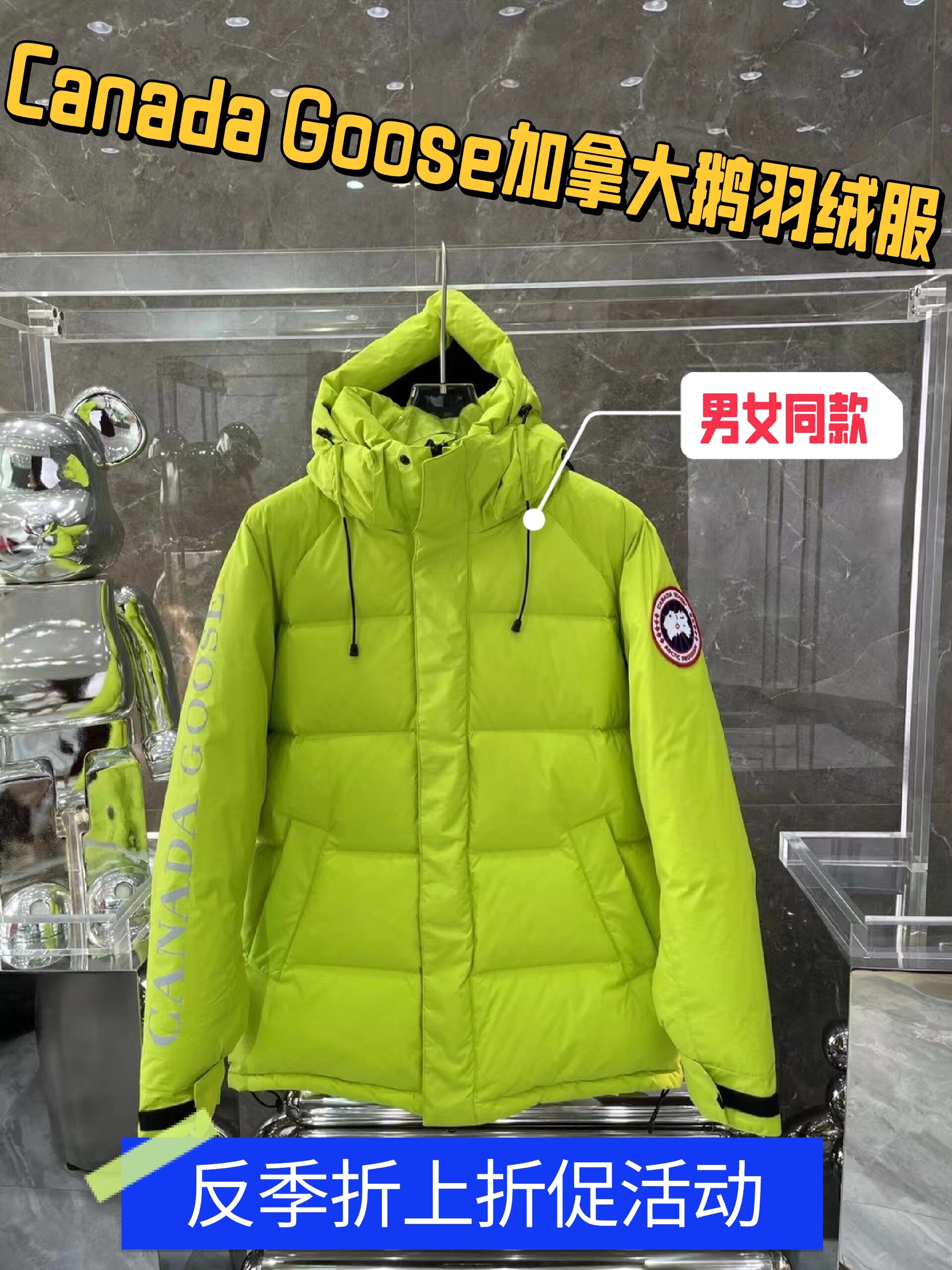 太惊喜啦||canada goose加拿大鹅羽绒服开仓