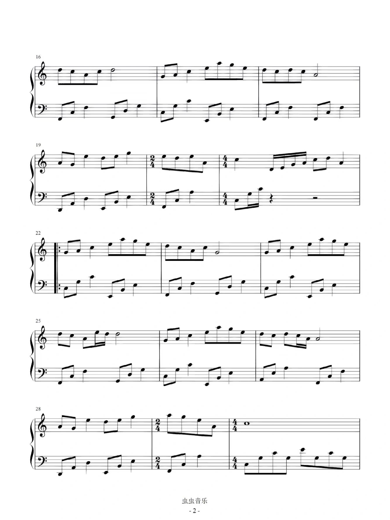 万疆🎹钢琴谱