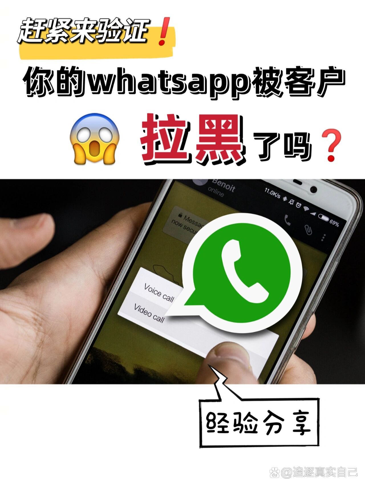 波币钱包app被拉黑怎么办的简单介绍