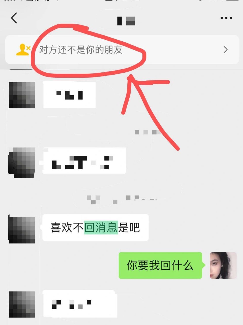 怎么样查询删除的微信聊天记录(怎么样查询删除的微信聊天记录内容)