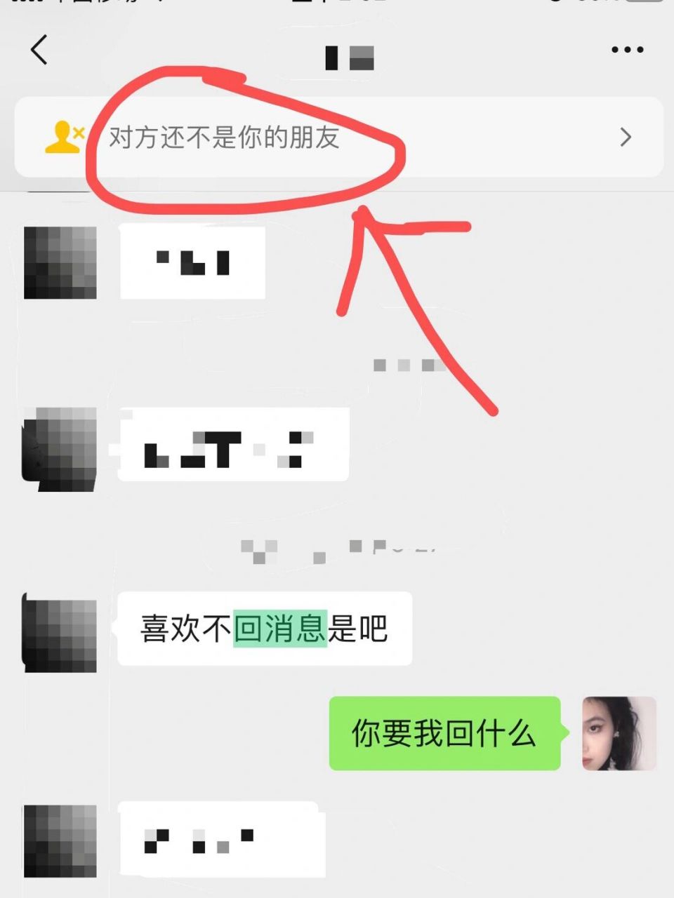 微信删除好友还能找回聊天记录?