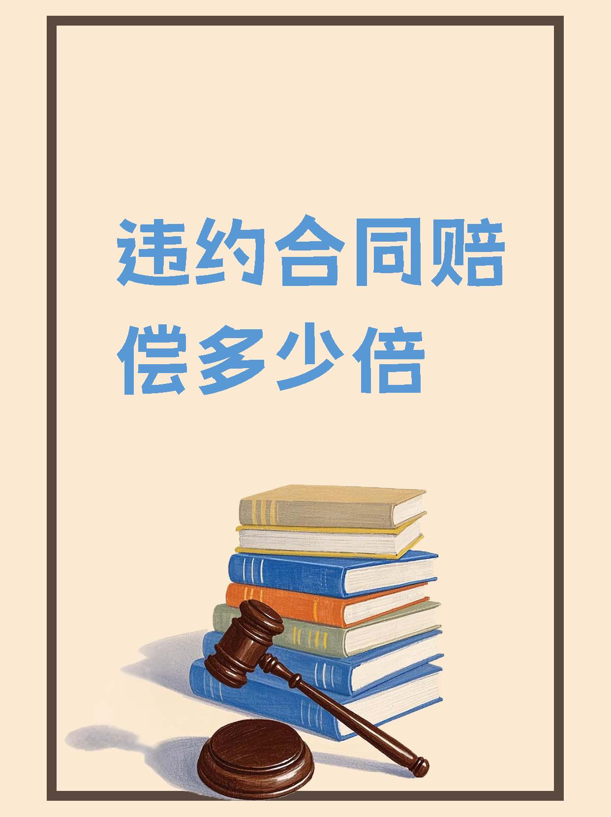 合同律师咨询:打造坚实保护网