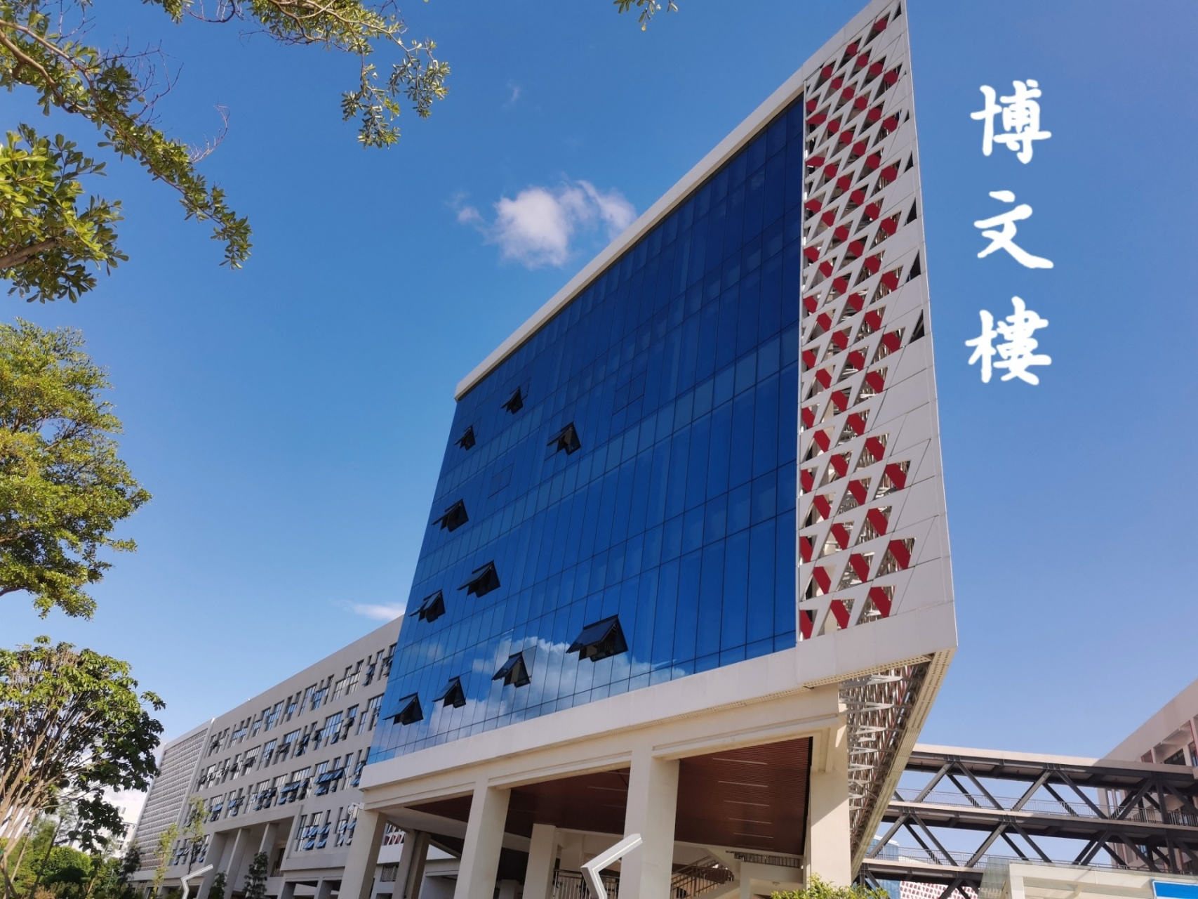 红河学院 校区图片