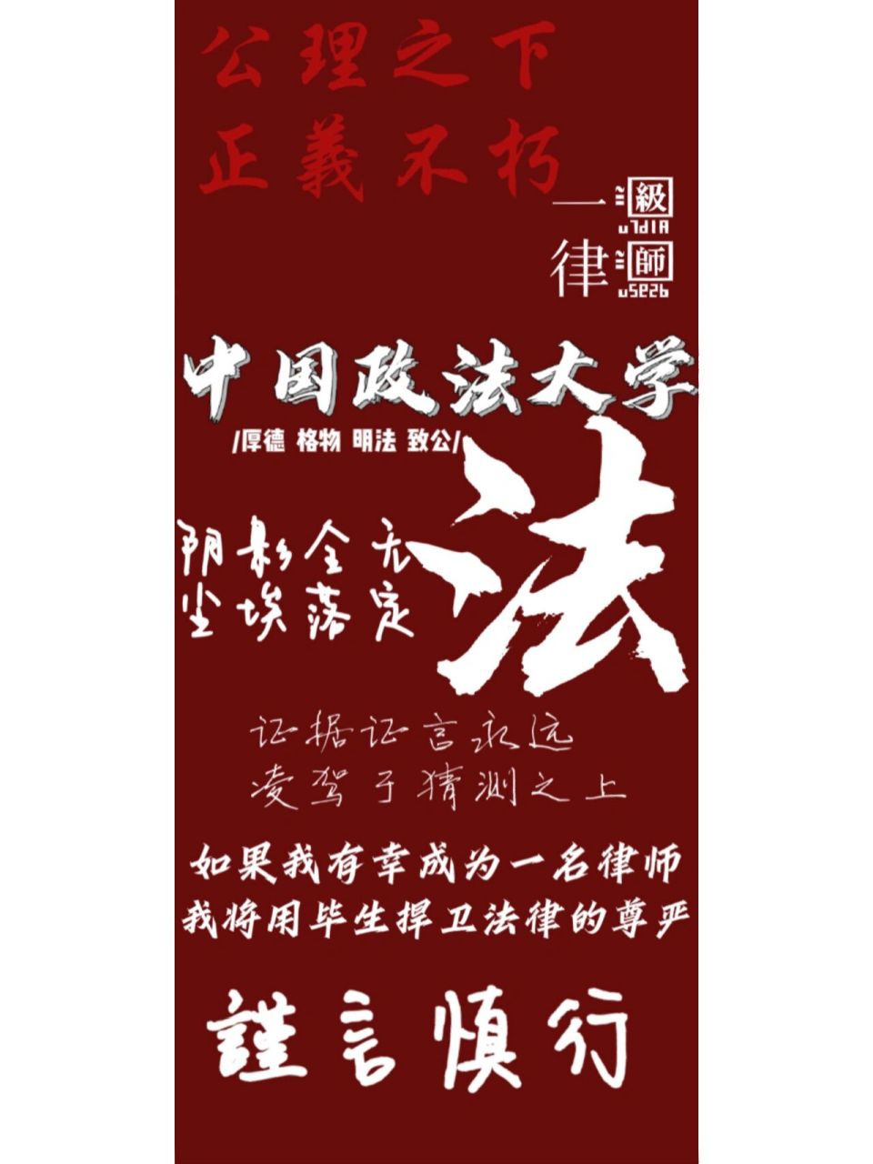 一级律师/壁纸   第一次做哦不好见谅
