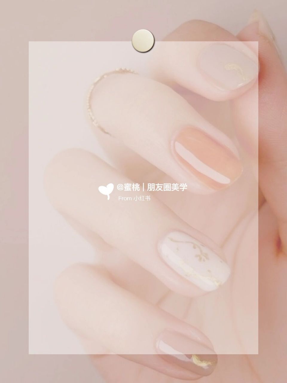 美甲空白模板活动海报宠粉福利 hi,我是蜜桃,爱作图的9799 希望