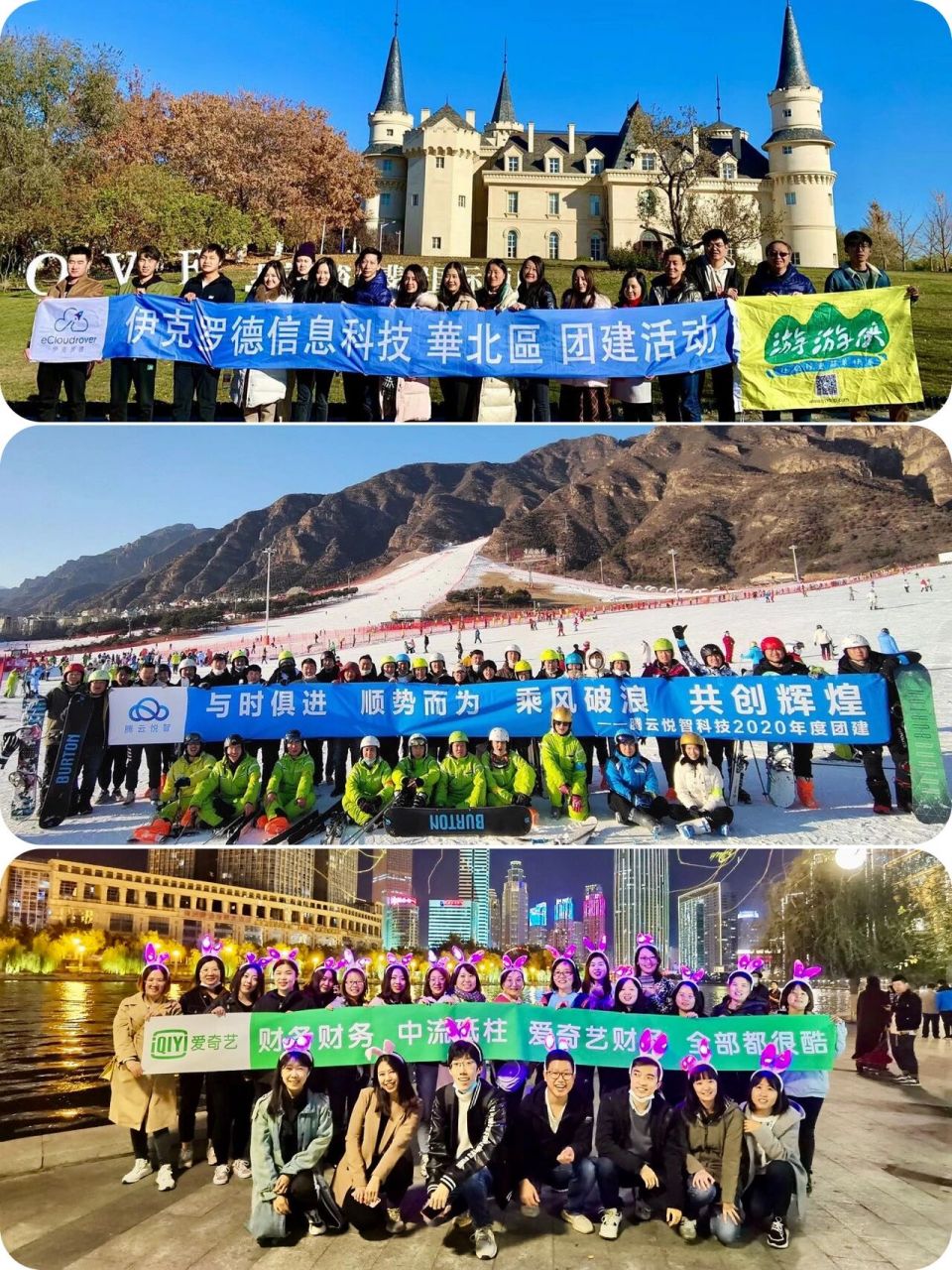 不用绞尽脑汁想横幅|团建横幅标语大全97 7815态度决定一切