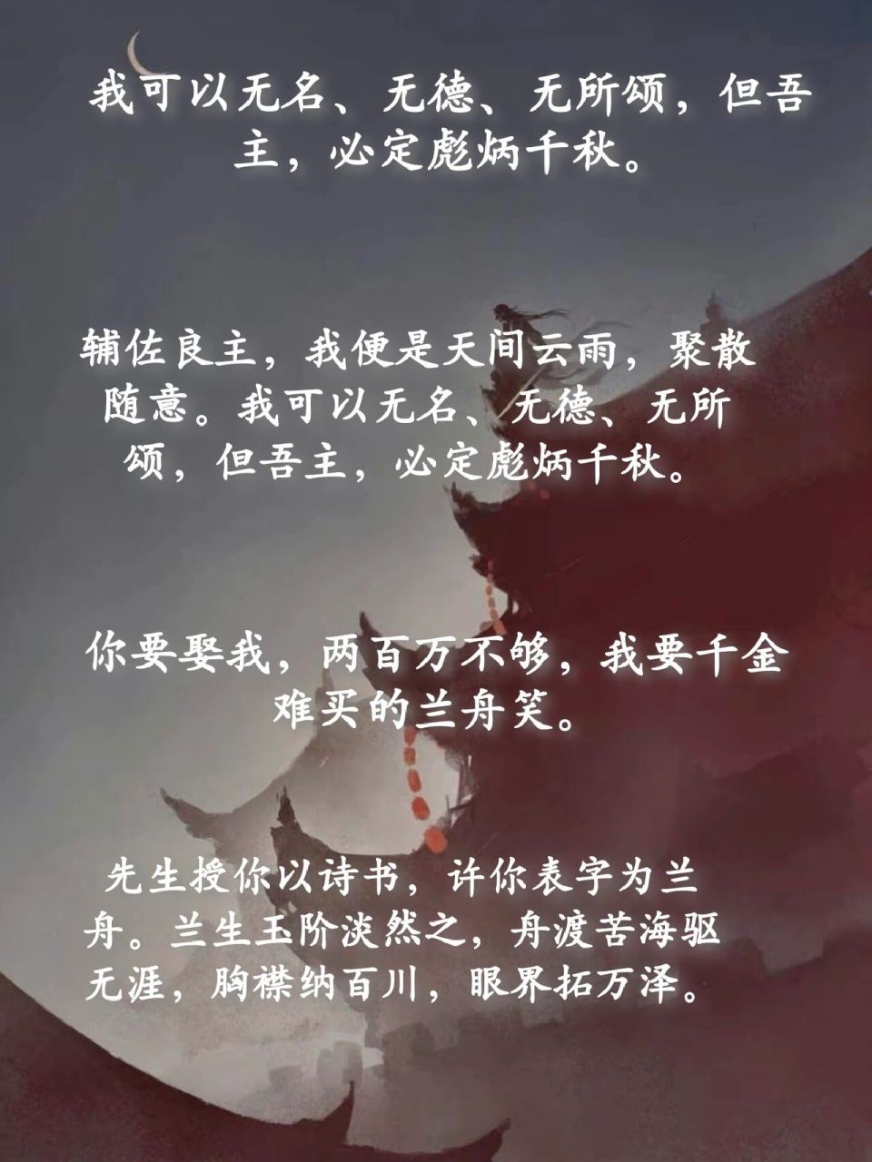 唐酒卿《将进酒》|你坐明堂上,不要沾风雪 晨阳和朝晖皆是日光,萧驰野