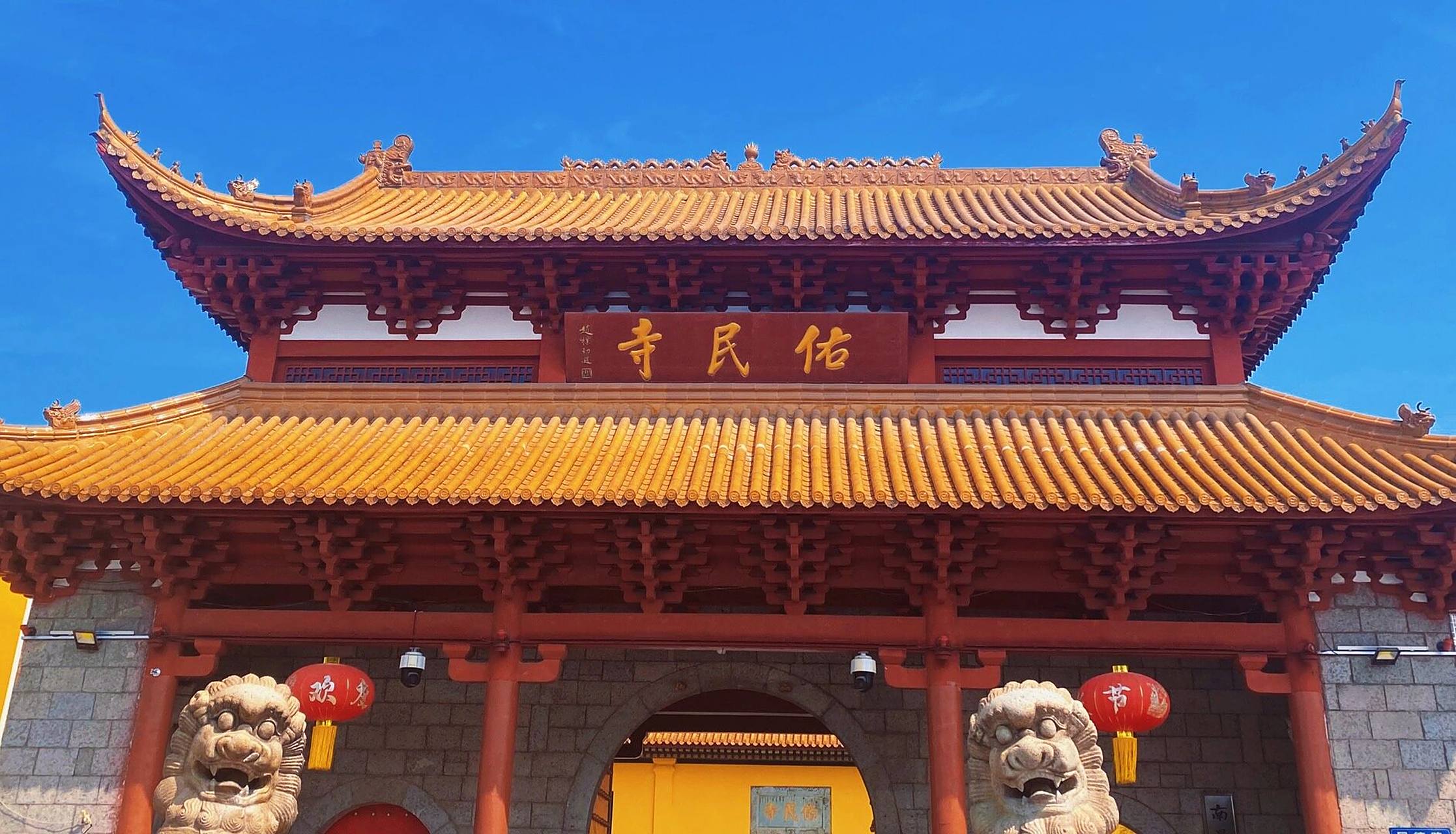 所念皆所愿,所求皆所得 佑民寺:隐于闹市的净土,抚慰人心的圣地