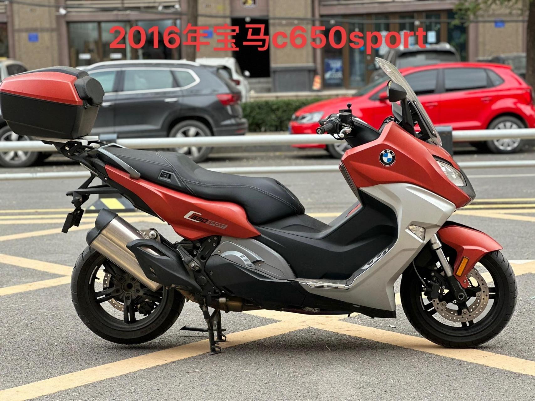 宝马c650价格图片