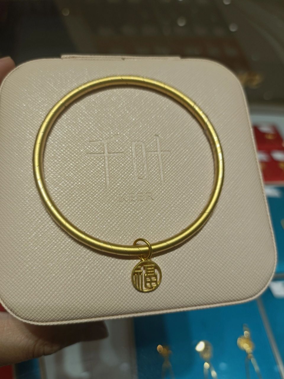 5克的黄金手镯你可信?