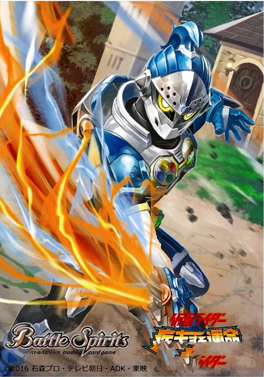 95又来一波 假面骑士艾克赛德 brave 壁纸97