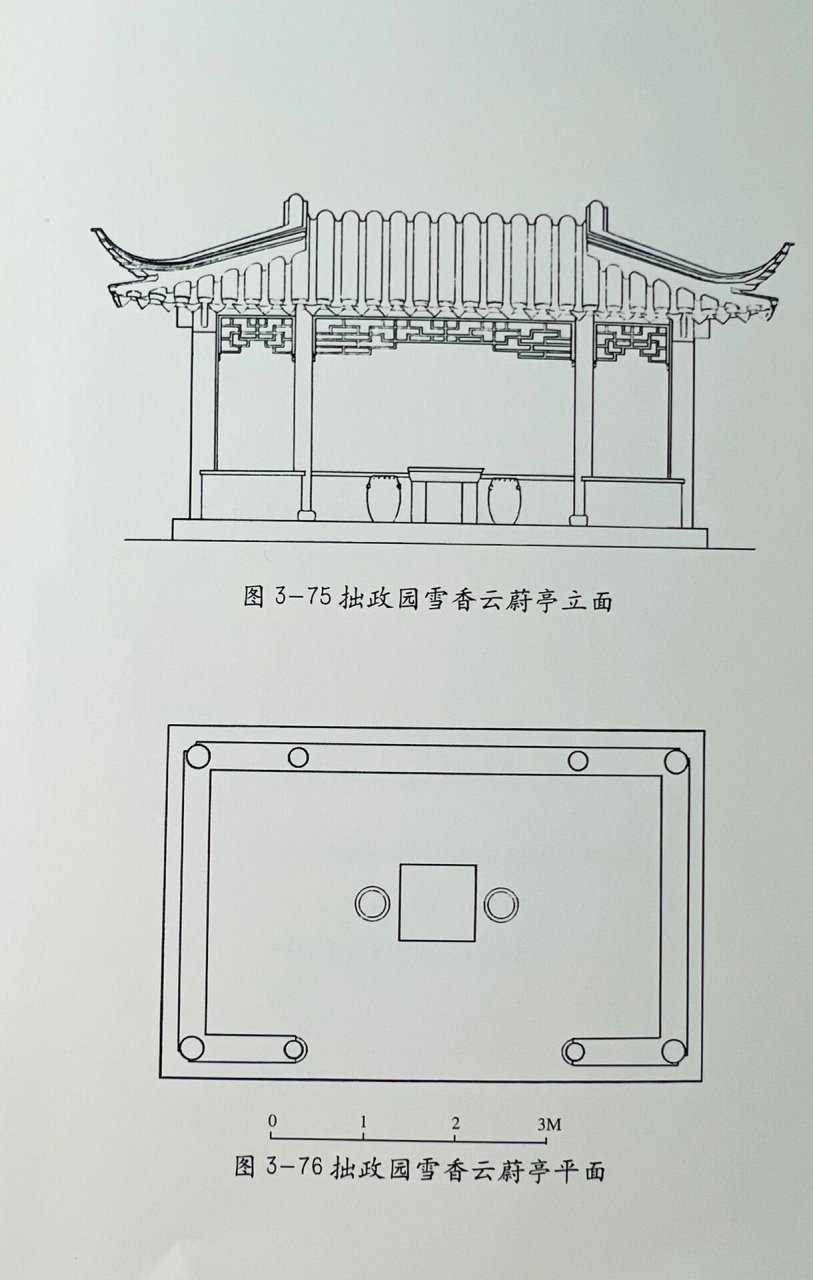 亭廊平面图手绘图片