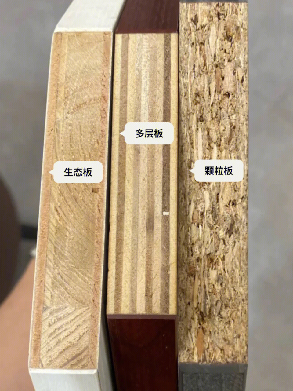 全屋定制兰山树板材 :生态板 颗粒板多层板 绝大多数家庭都做不起原木