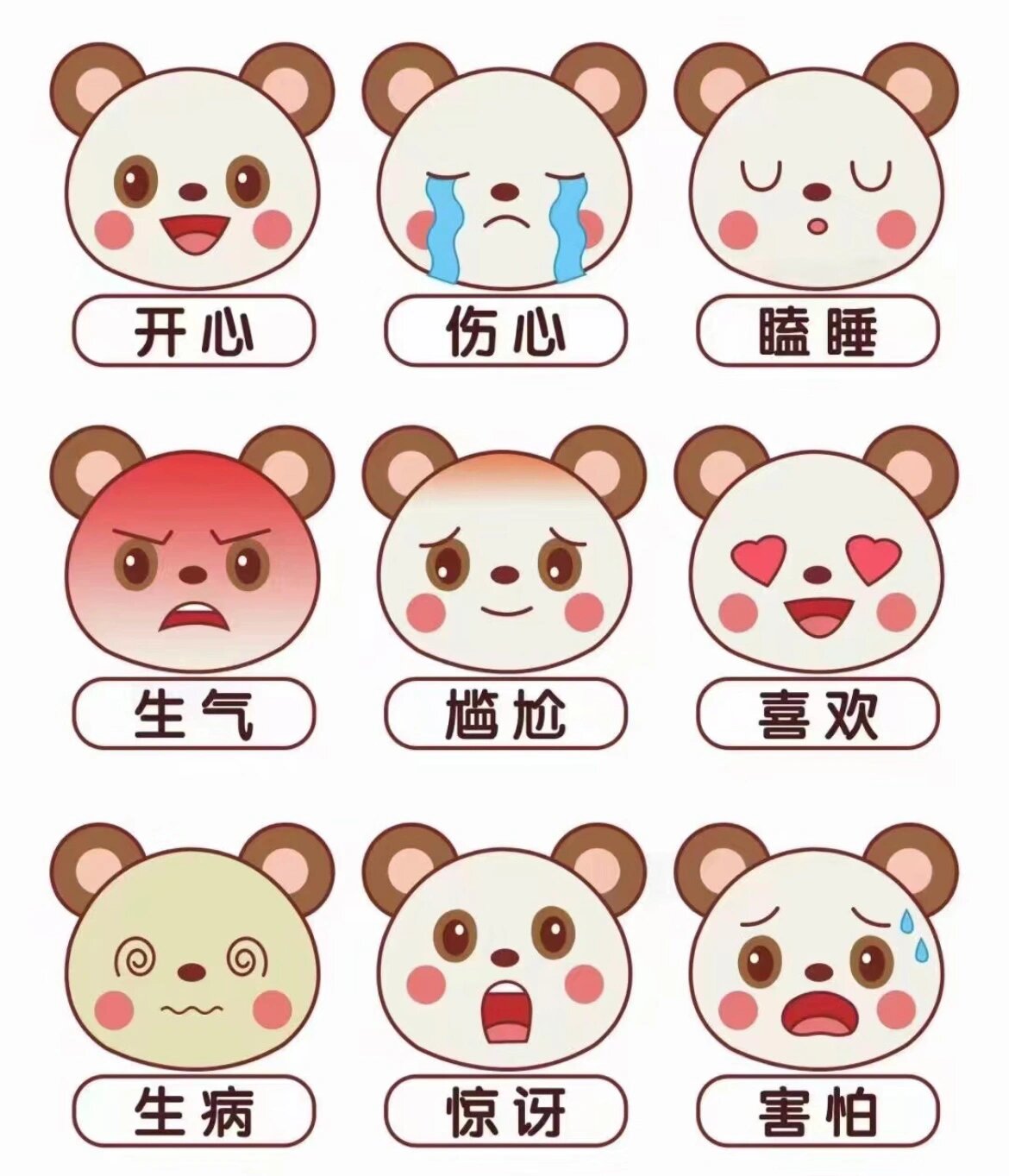 大家要的情绪角素材来啦 姐妹们要得素材来啦!