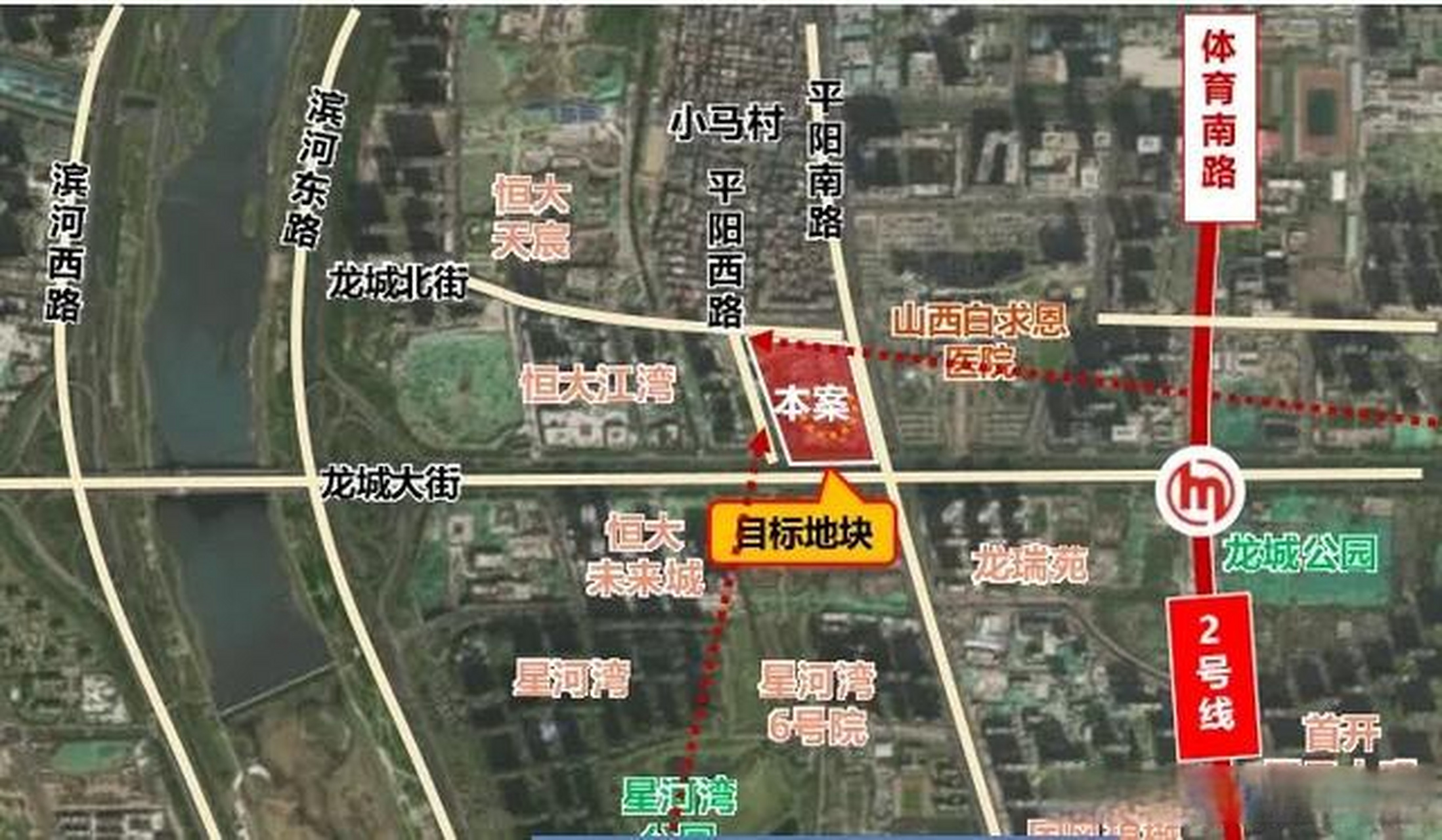 太原头条 保利小马新项目是怎么回事?