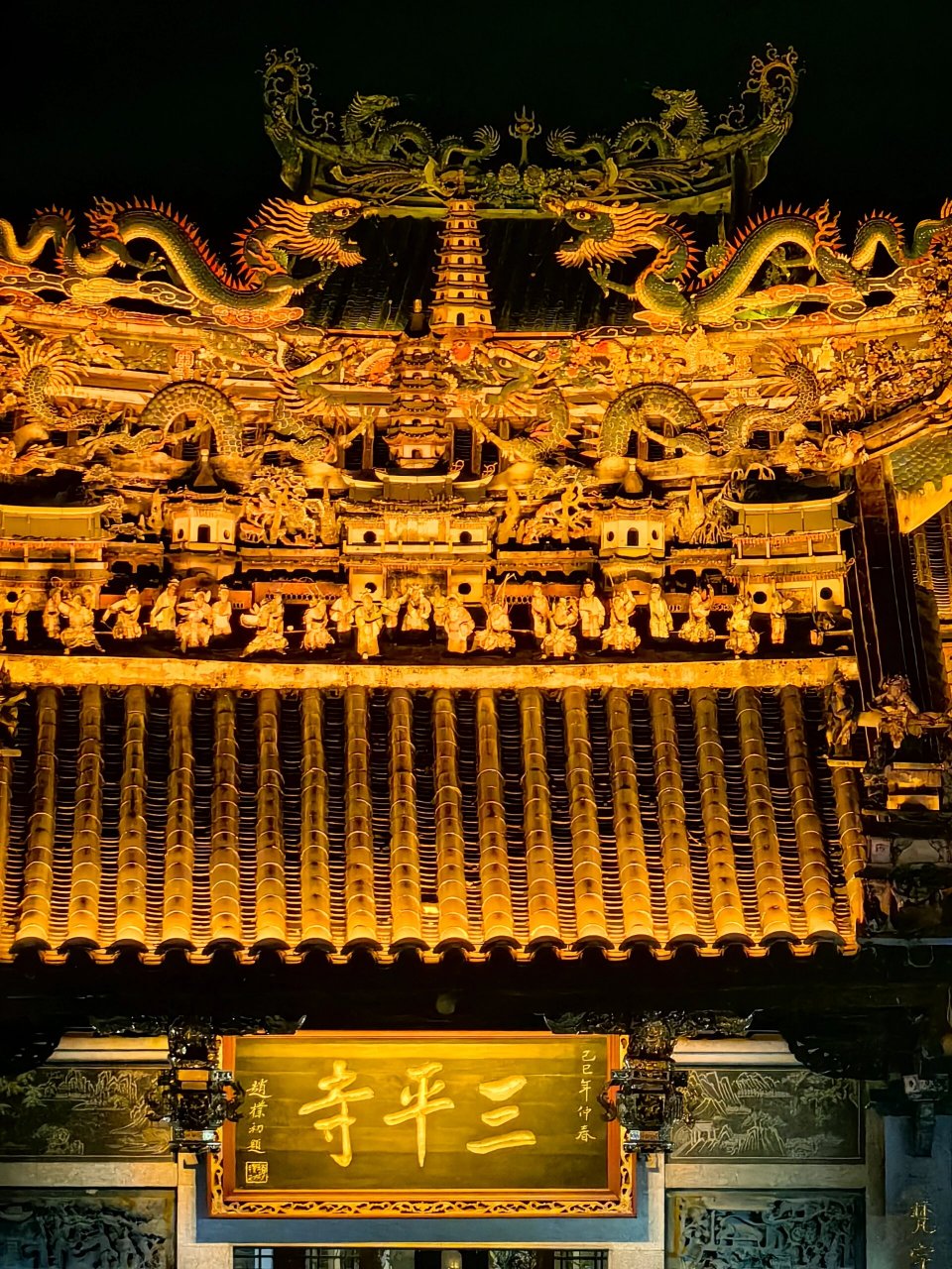 千年古刹三平寺