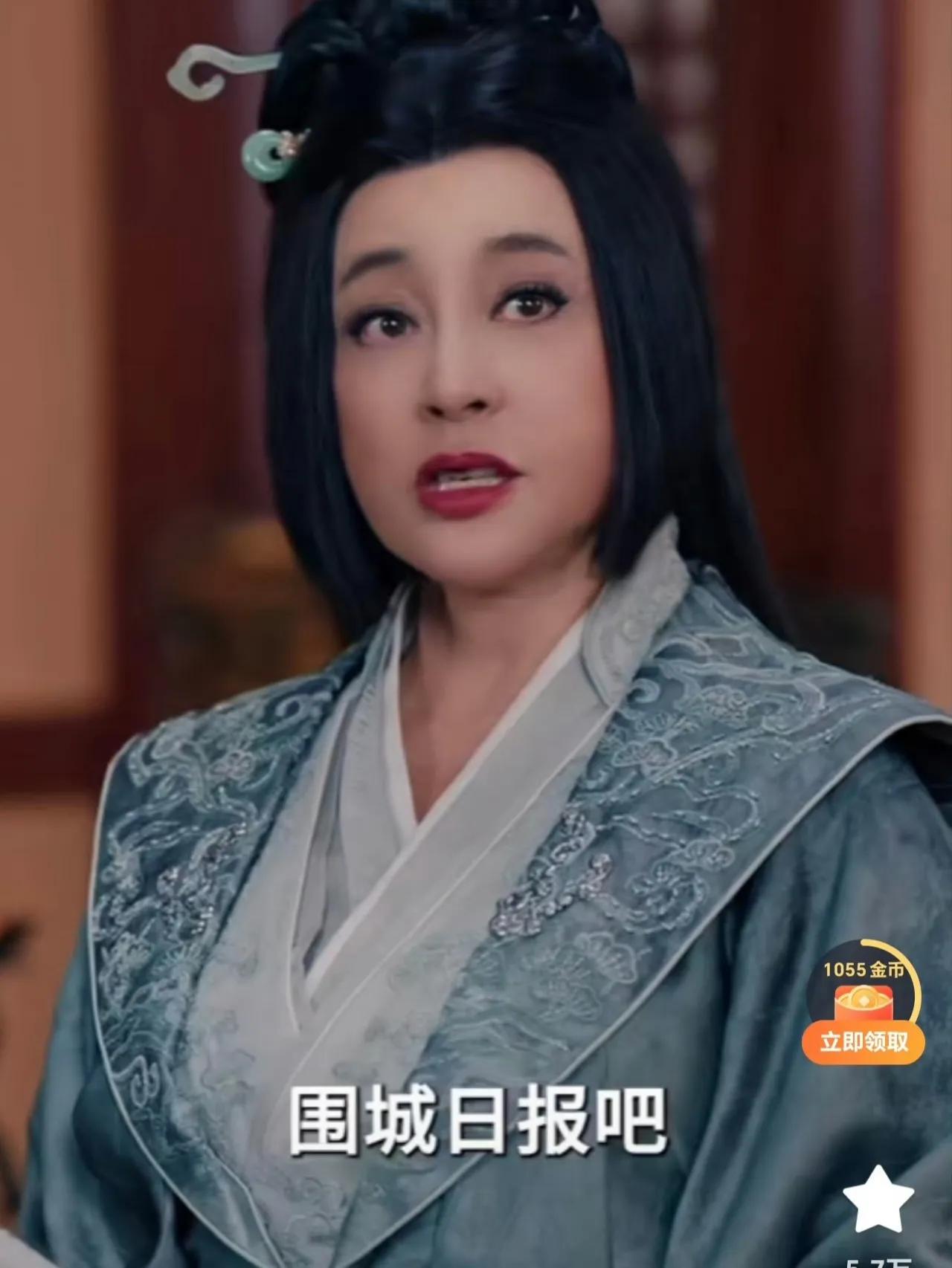 明明只是一个侯府老夫人却把自己演成了女皇