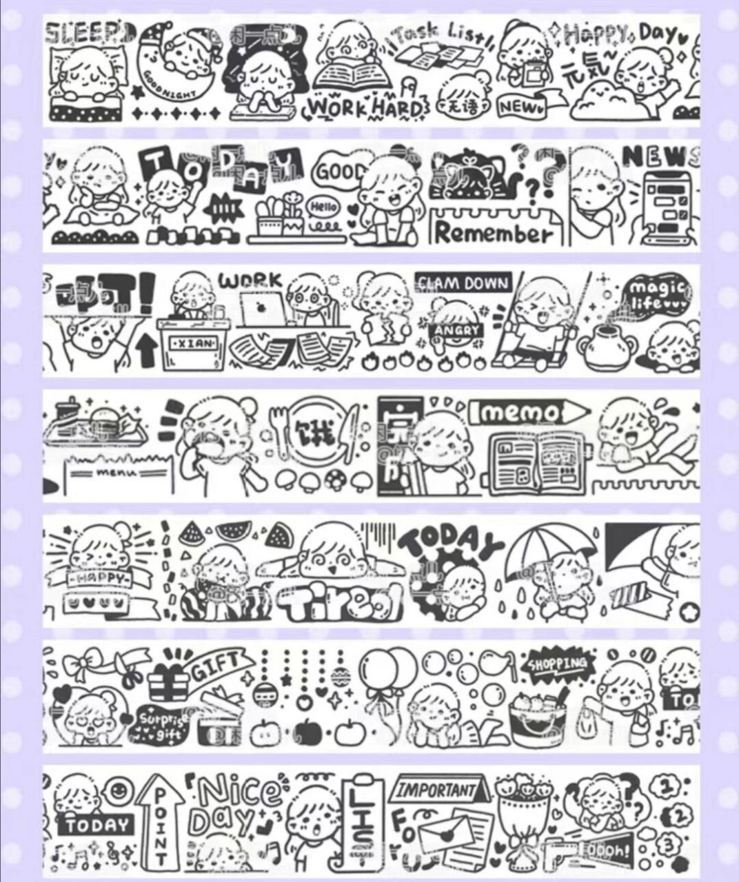 闲一点儿胶带素材 哈哈,可以拿去打印