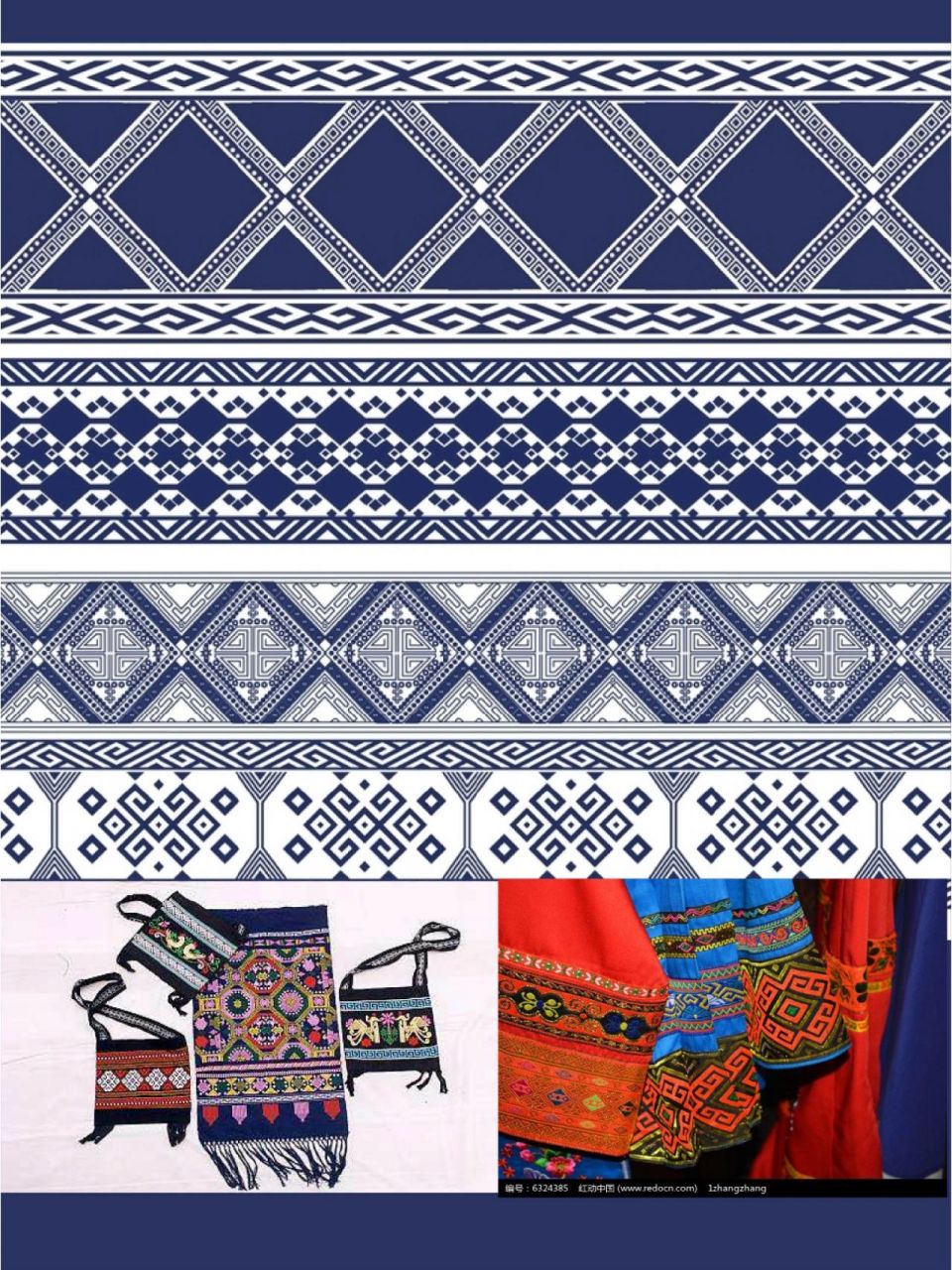 中国壮族传统手工锦—壮锦 96中国壮族传统手工织锦.