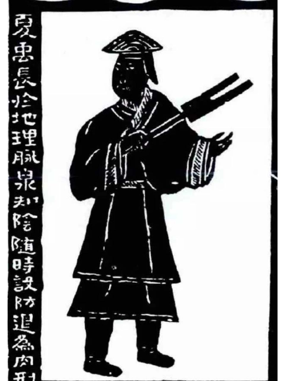 大禹治水时手中拿着的"神器" 在山东省嘉祥县武氏祠里有一幅迄今为止