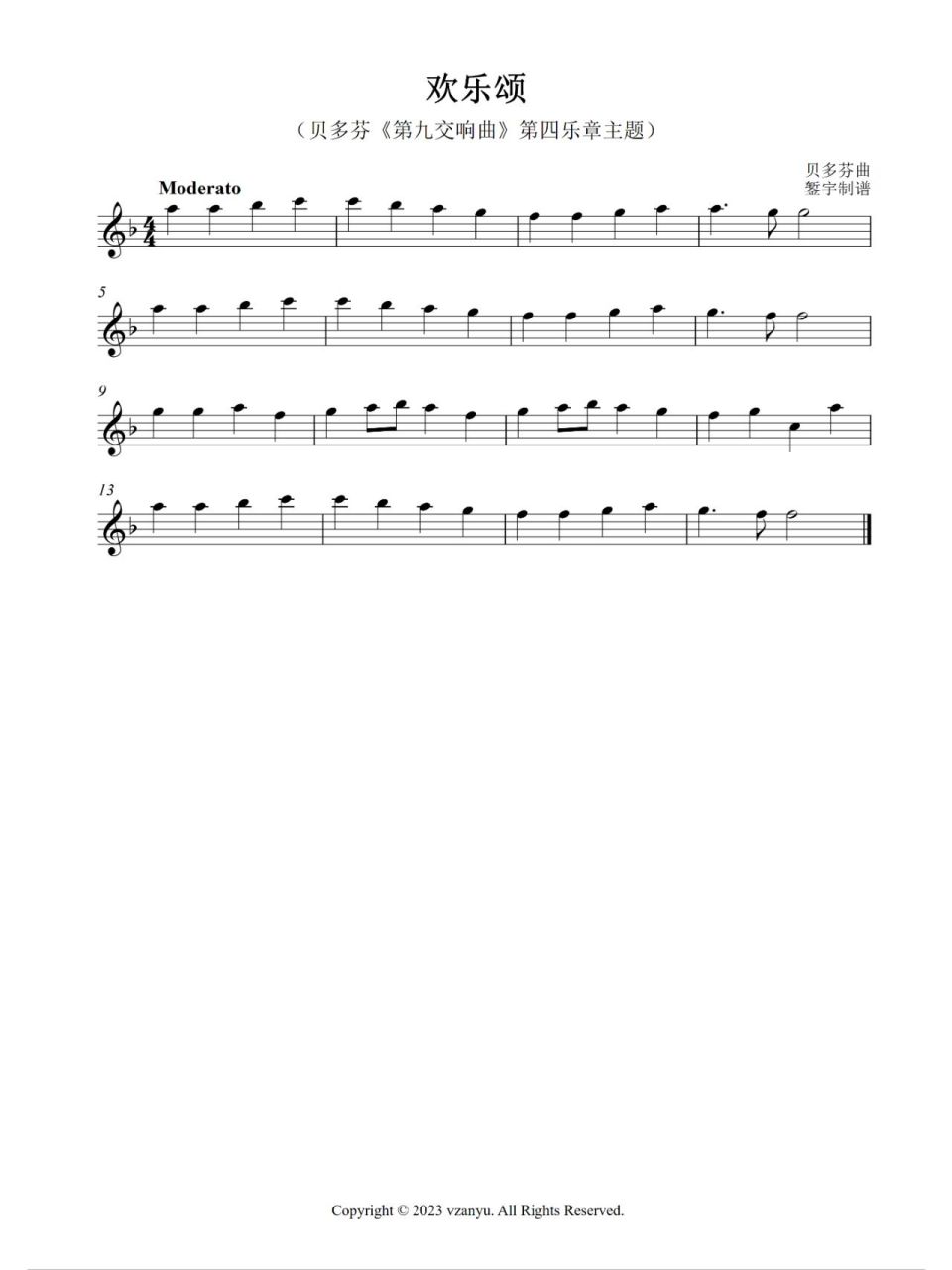 贝多芬《欢乐颂》长笛,单簧管等五线谱乐谱 图1:c调图2:f调图3:g调