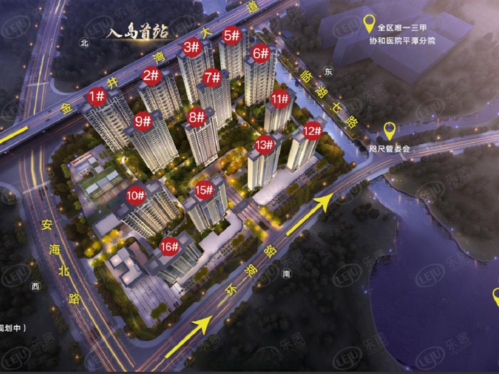 热盘最新快讯#【平潭平潭雍锦湾】 平潭雍锦湾在售户型建面约105~444