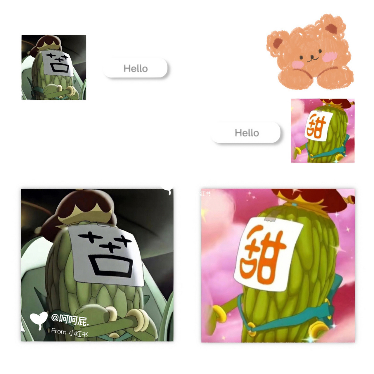 苦瓜/甜瓜大王情侣头像 可可爱爱