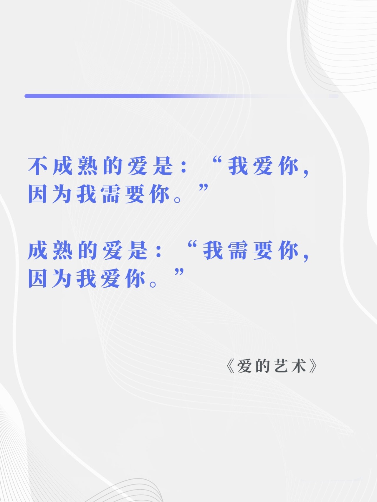 心理大师弗洛姆经典名言分享 埃里希·弗洛姆(erich fromm),美籍德国